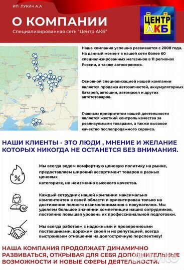 Аккумулятор автомобильный Energetic of Shark 60Ah