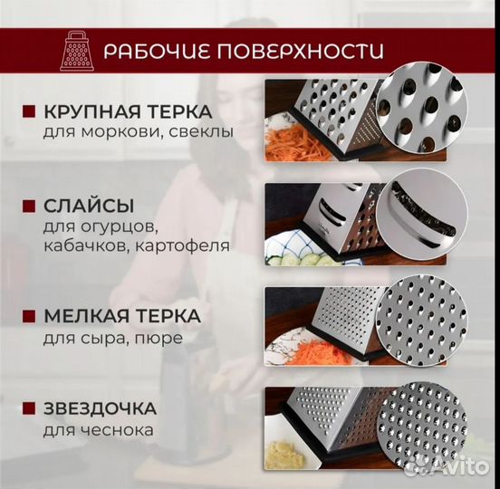 Терта металлическая