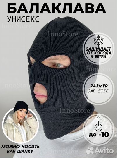 Балаклава