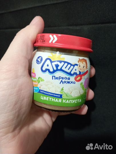 Бронь Пюре овощное агуша 8 шт