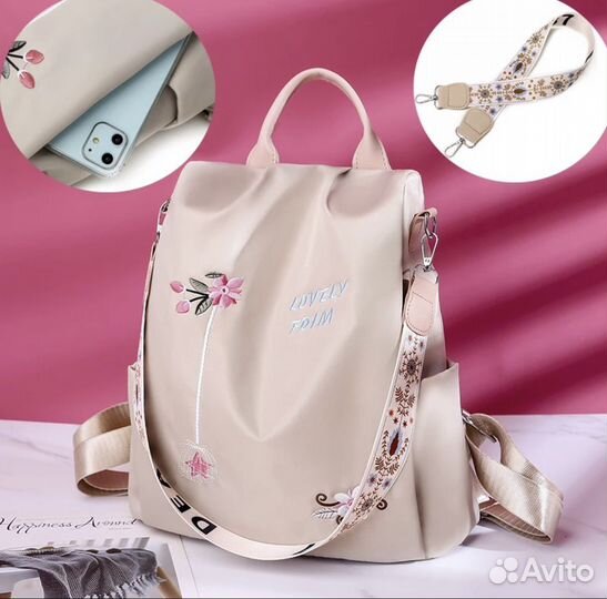 Рюкзак для девочки / девушки / школьный рюкзак