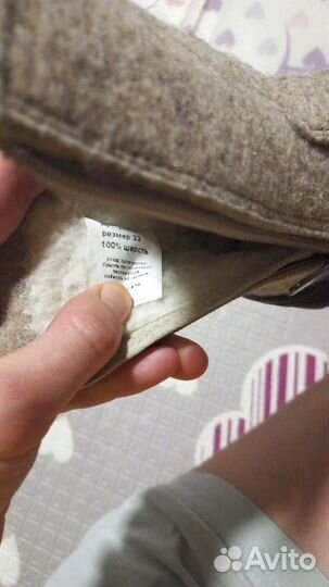 Валенки детские 22