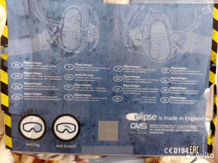 Респираторная маска. Новая