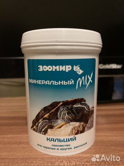 Корм для черепах и лампы