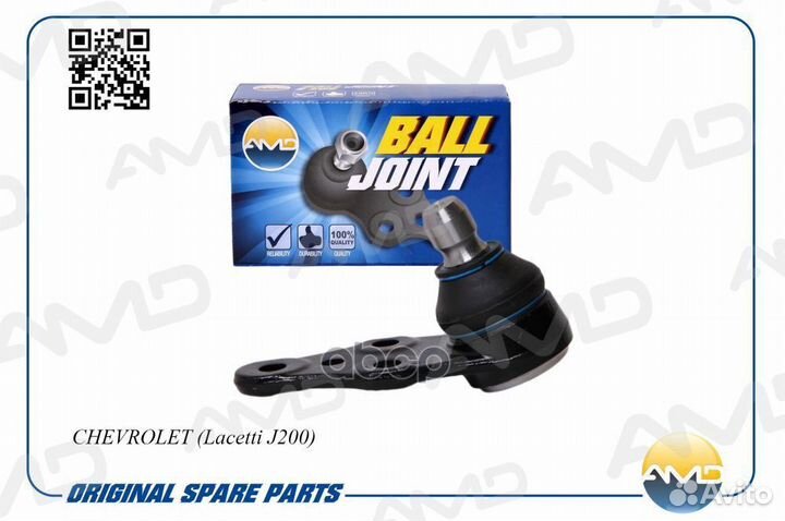 Опора шаровая перед amdbj119 AMD