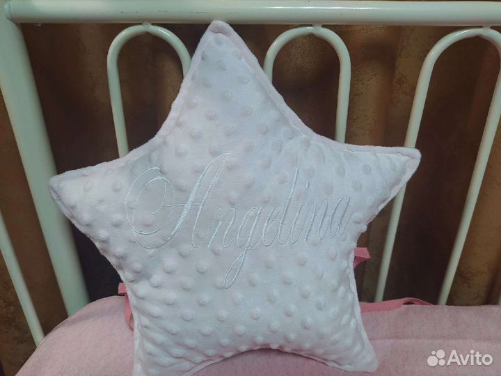 Подушка звездочка с вышитым именем