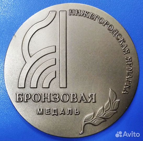 Настольная медаль