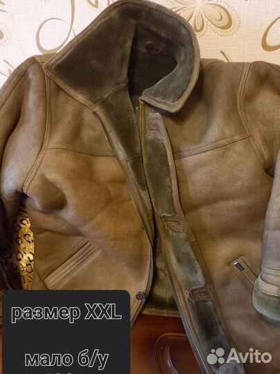 Дубленка мужская