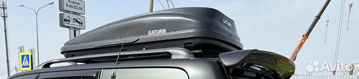 Автобокс Saturn 520