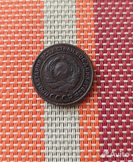 2копейки 1924г