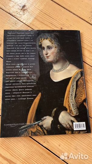 Орест Кипренский.Золотая галерея русской живописи