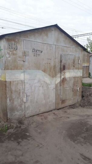 Гараж, 18 м²