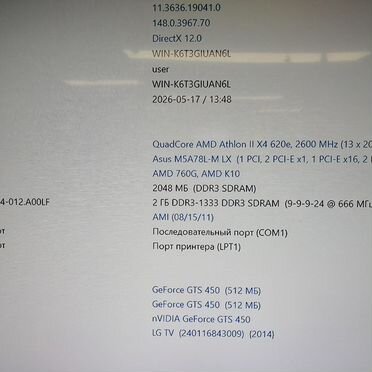 Материнская плата asus M5A78L-M LX AM3+