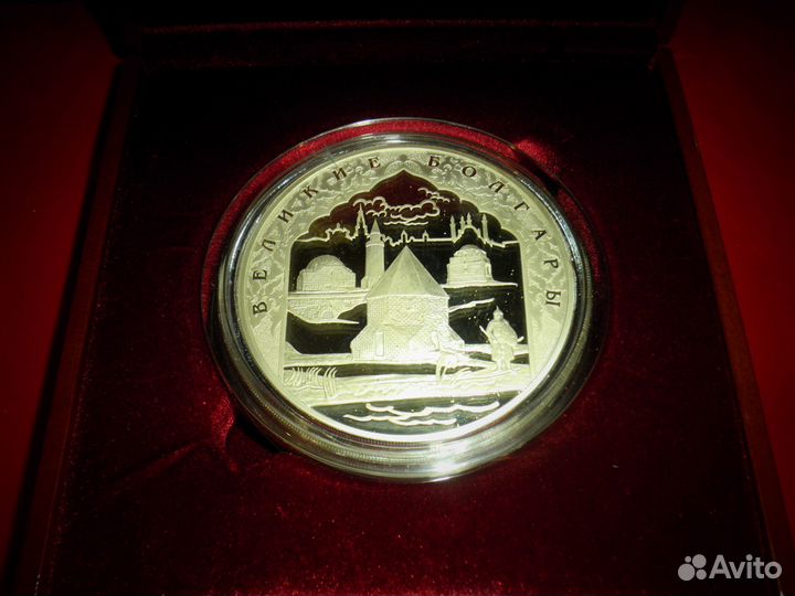 Монета серебро 1 кг Великие Болгары