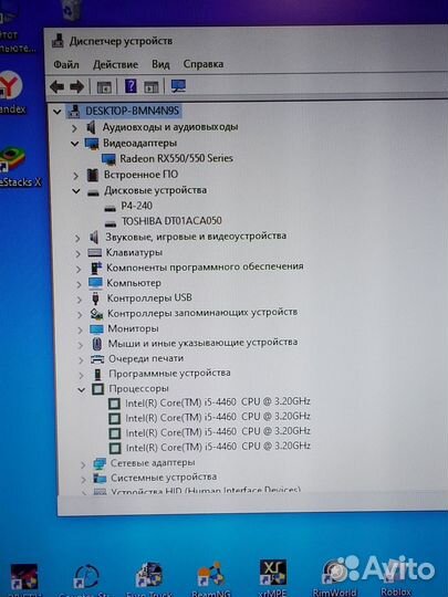 Компьютер, стол, монитор,руль и перифирия