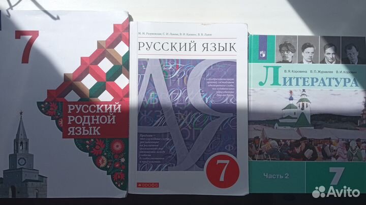 Учебники 6 класс, 7 класс