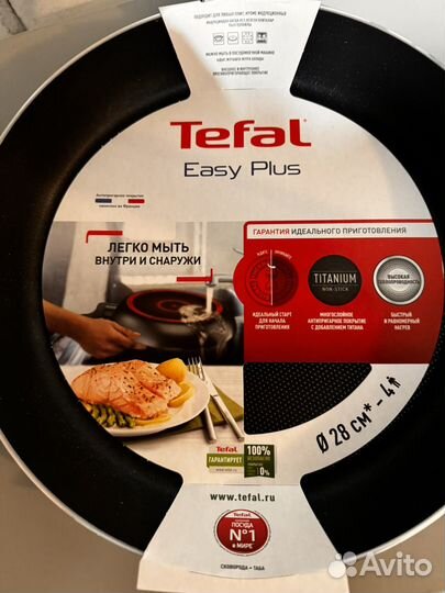 Сковороды tefal новые разного размера