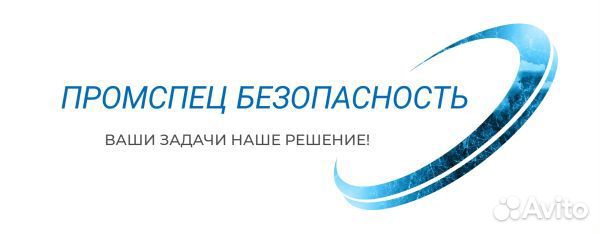 Скуд, урв, свн, скс, ос, Умный дом, электрика