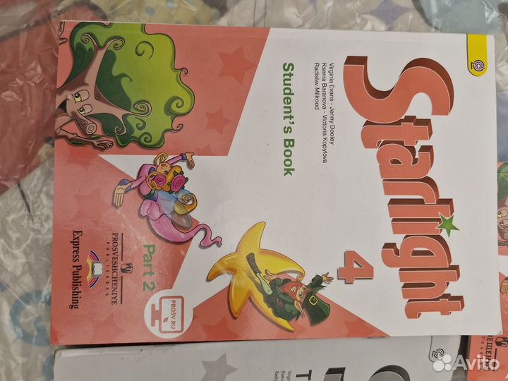 Starlight английский язык