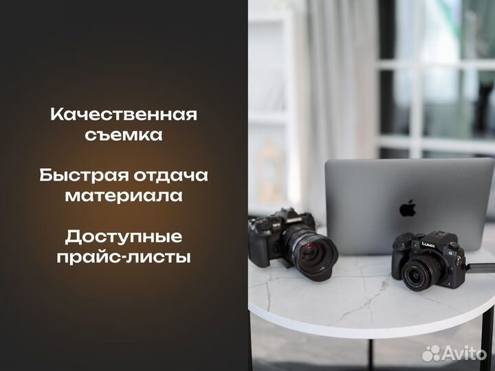 Профессиональная съемка на ваших мероприятиях