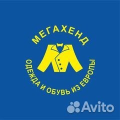 Требуется товаровед