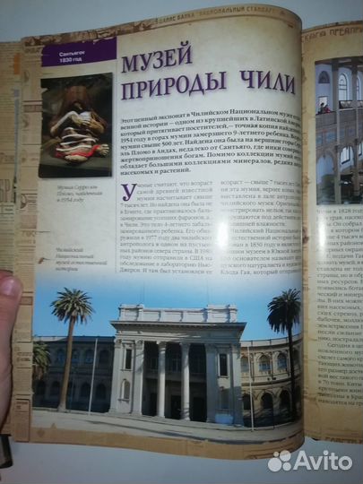 Энциклопедии Кубеева М.Н