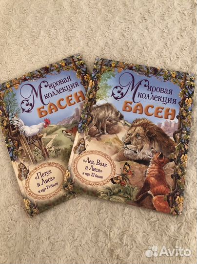 Детские книги пакетом