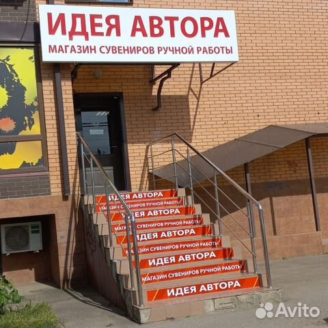Требуется продавец