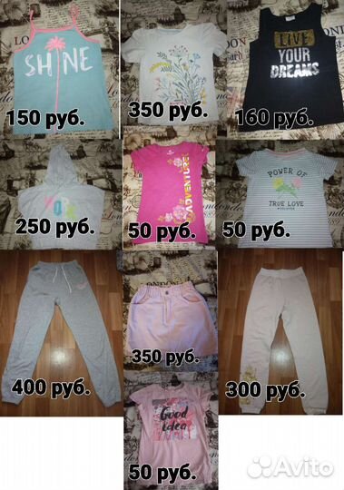 Одежда детская