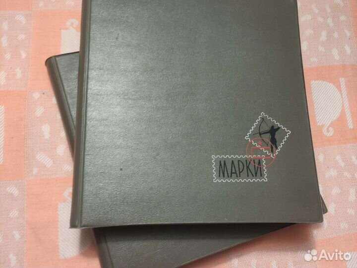 Альбом для марок СССР