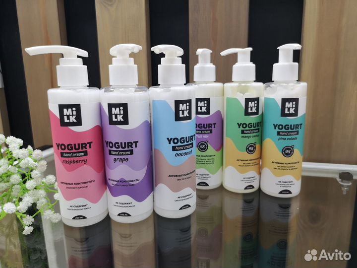 Крем для рук