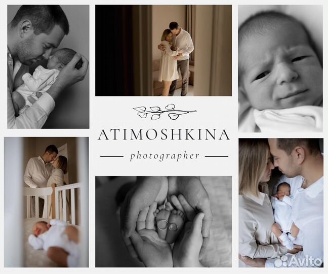 Семейный фотограф фотограф новорожденных