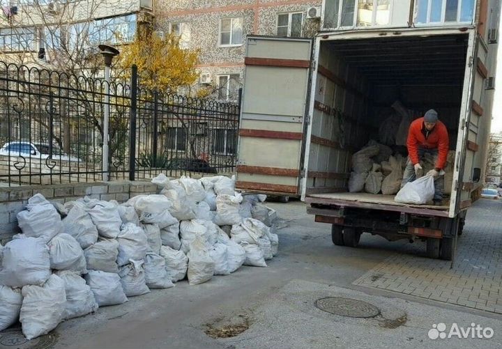 Вывоз мусора газель