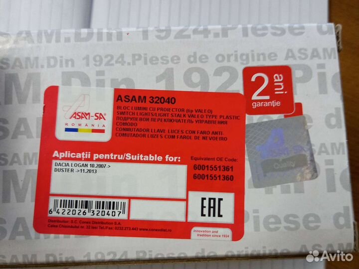 Переключатель поворотов Renault Logan Sandero