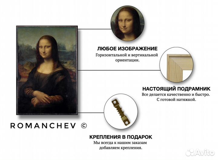 Картина от производителя