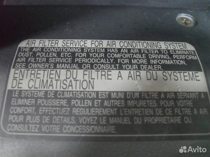 Крышка бардачка Toyota Corolla Verso R1 2004