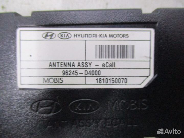 Антенна Kia Optima 4 JF
