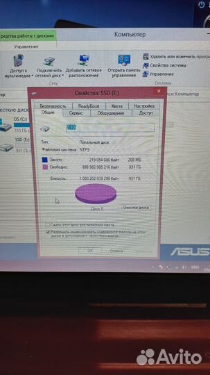 Жесткий диск ssd 1 tb