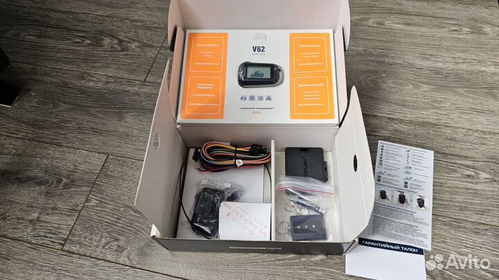 Мотосигнализация starline