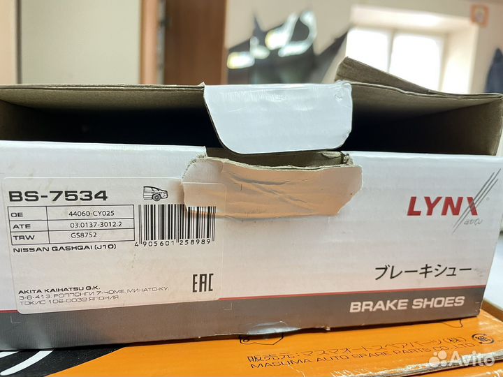 Колодки тормозные стояночного тормоза