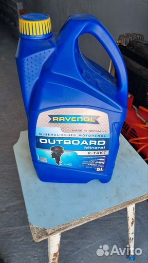 Ravenol 2 такт 5л