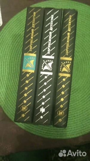 Детективы, Мартти Ларни,Андре Жид, Билл