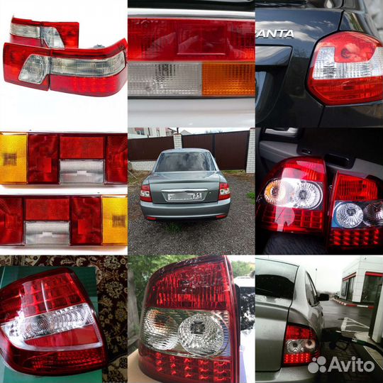 Стопы приора, гранта, калина, 2110,14