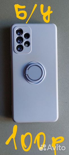 Чехлы для Samsung Galaxy A52