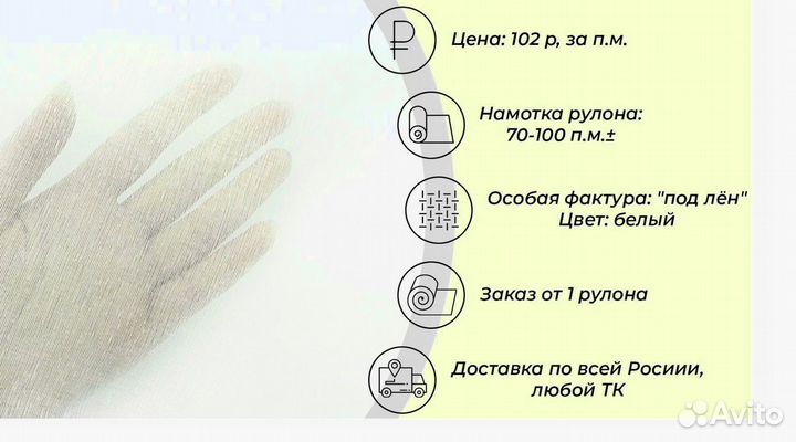 Ткань для тюля, вуаль 100 полиэстер доставка