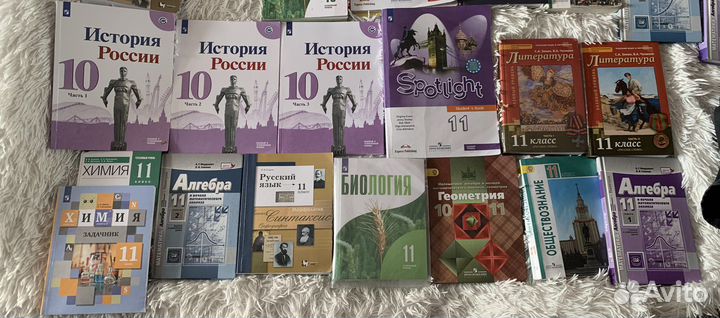 Учебники 10 11 класс