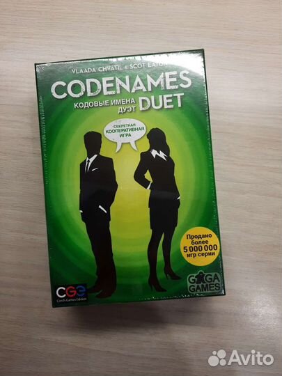 Кодовые Имена. Дуэт (Codenames Duet)