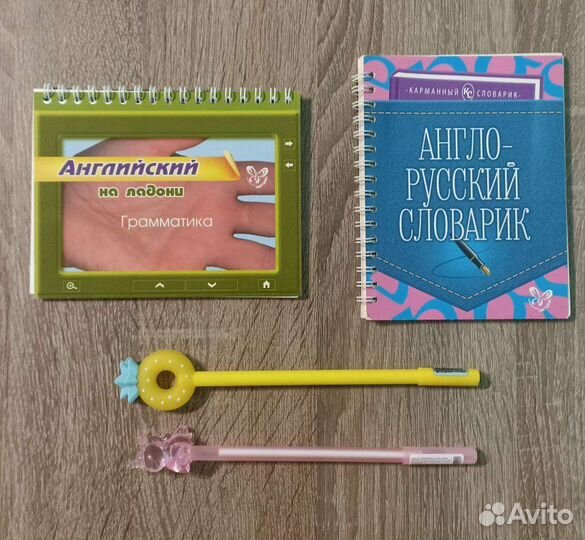 Книги-помощники для изучения английского языка