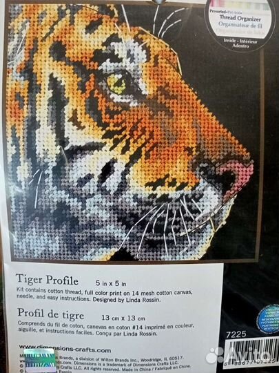 Набор для вышивания Профиль тигра