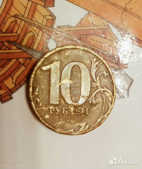 Монеты с браком